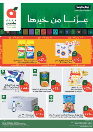 Weekly Offers