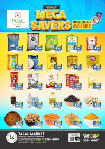 Mega Savers - Hid Asry