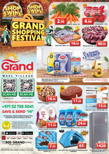 UAE - Sharjah / Ajman Grand Hyper Market offers in D4D Online. Wasl village - Dubai. . Till 15th December