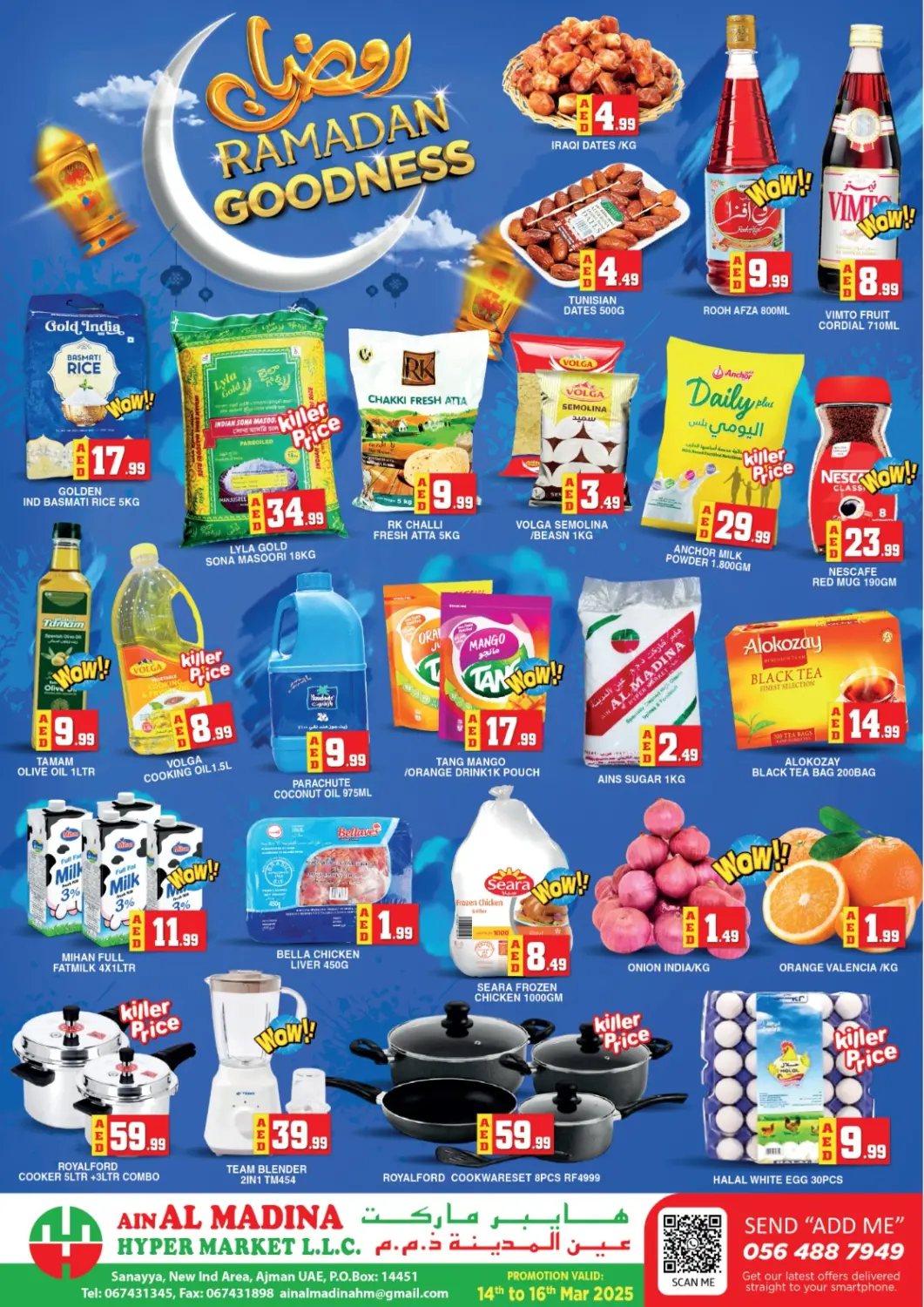 UAE - Sharjah / Ajman Ain Al Madina Hypermarket offers in D4D Online. Ramadan Goodness. . Till 16th March