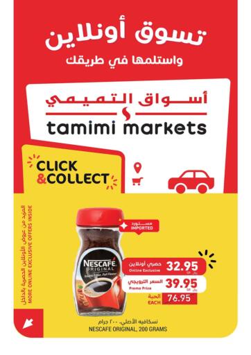 KSA, Saudi Arabia, Saudi - Unayzah Tamimi Market offers in D4D Online. Click & collect. . Till 13th September