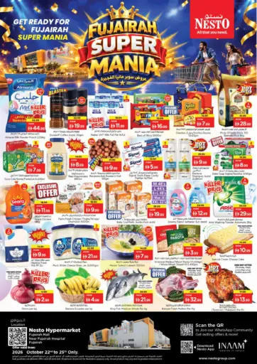 Fujairah Mall - Fujairah