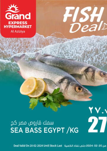 Qatar - Al Wakra Grand Hypermarket offers in D4D Online. Fish Deal @ Al Aziziya. . Only On 20th February