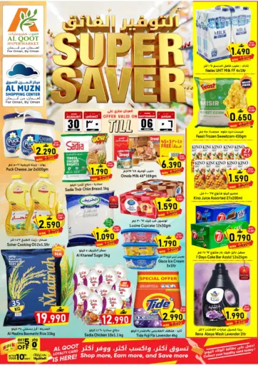 Super Saver