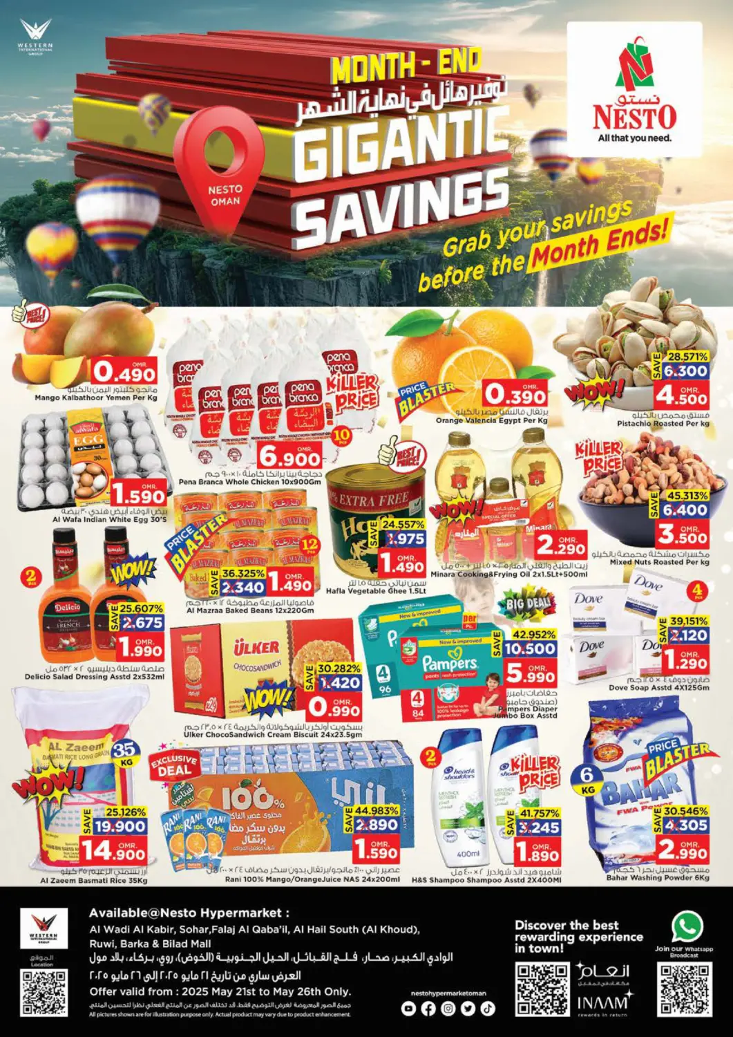 Oman - Muscat Nesto Hyper Market   offers in D4D Online. Month- End Gigantic Savings. . Till 26th May