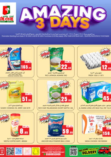 KSA, Saudi Arabia, Saudi - Dammam We One Shopping Center offers in D4D Online. Amazing 3 Days. . Till 19th October