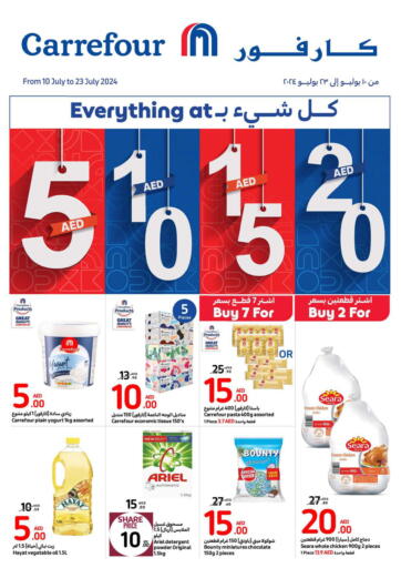 UAE - Al Ain Carrefour UAE offers in D4D Online. Everything at 5 10 15 20 AED. . Till 23rd July