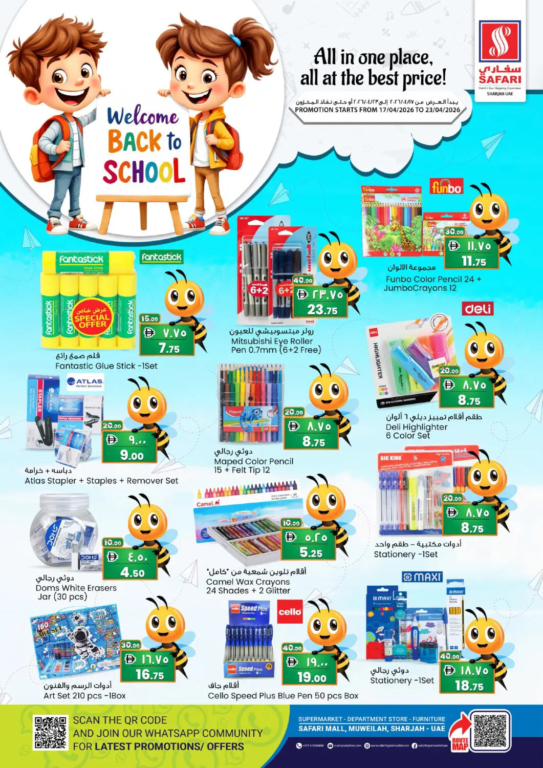 UAE - Sharjah / Ajman Safari Hypermarket offers in D4D Online. Welcome Back To School. . Till 23rd April