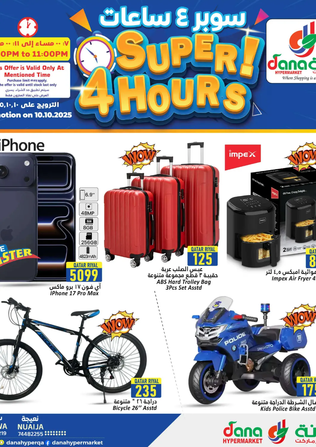Qatar - Al Khor Dana Hypermarket offers in D4D Online. Super 4 Hours. . Only On 10th October
