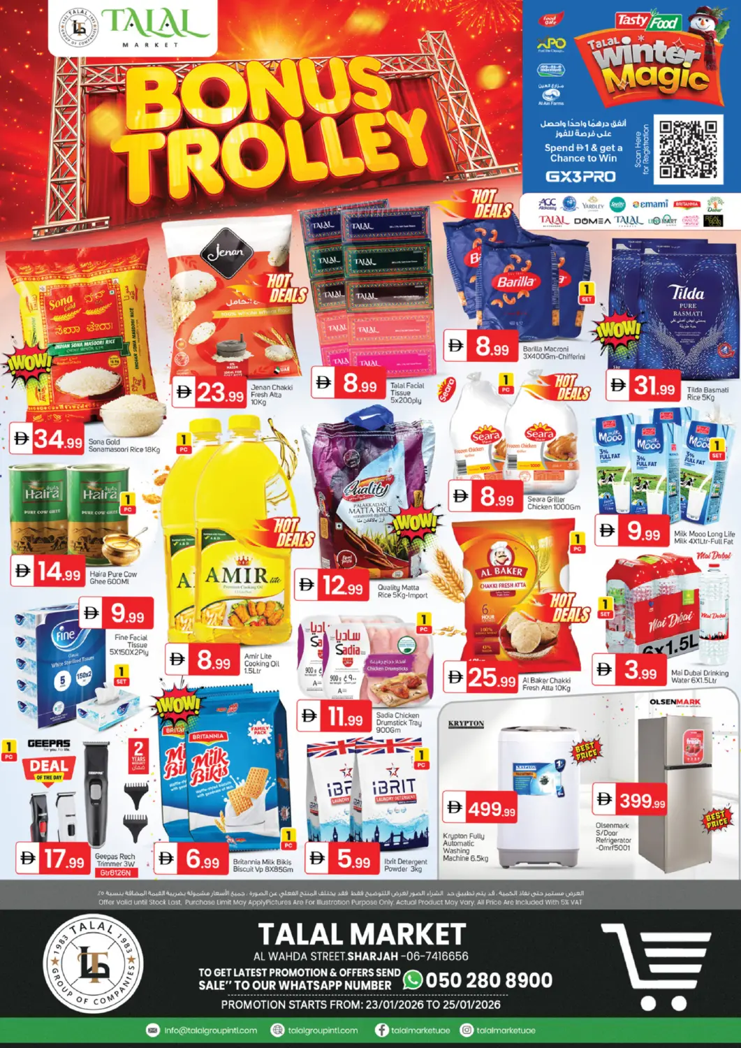 عروض سوق طلال الإمارات العربية المتحدة , الامارات - الشارقة / عجمان في دي٤دي أونلاين. الوحدة، الشارقة. . حتى ٢٥ يناير