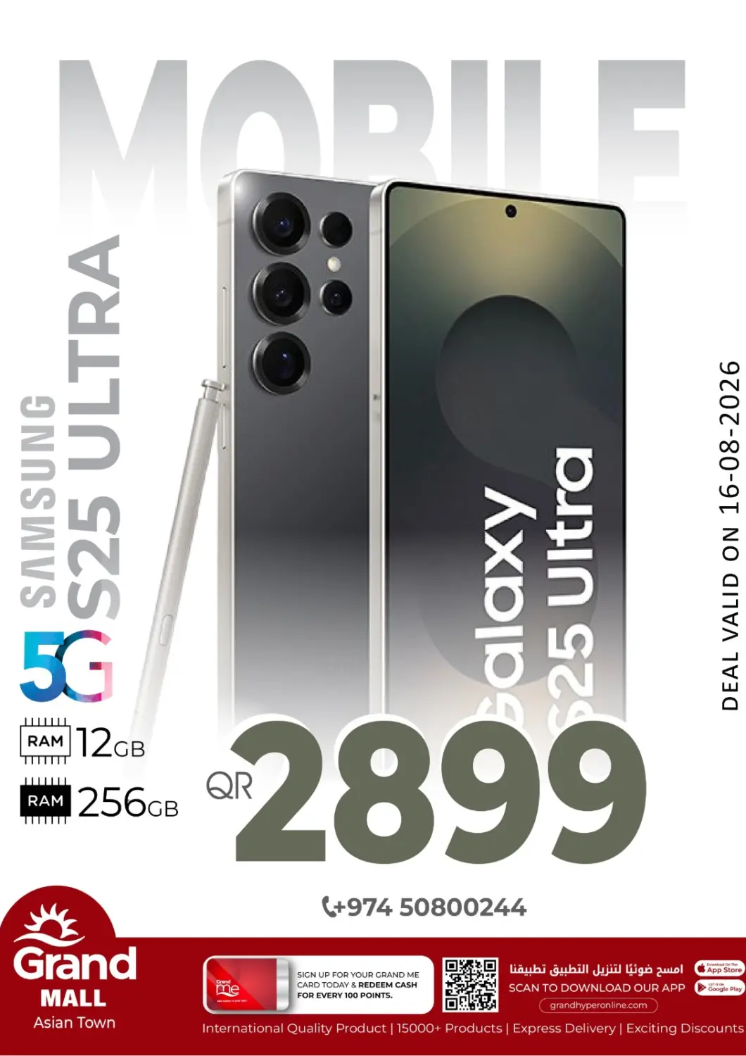 Qatar - Al Rayyan Grand Hypermarket offers in D4D Online. Mobile Deal. . Only On 16tth August