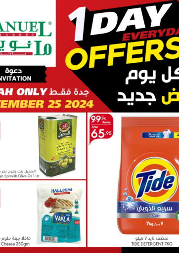 KSA, Saudi Arabia, Saudi - Jeddah Manuel Market offers in D4D Online. 1 Day Everyday Offers. . Only On 25th September