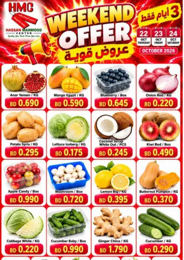 Weekend Offer