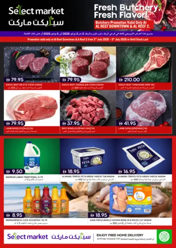 Fresh Butchery Fresh Flavor