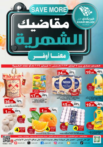KSA, Saudi Arabia, Saudi - Yanbu Khair beladi market offers in D4D Online. Save More. . Till 5th February