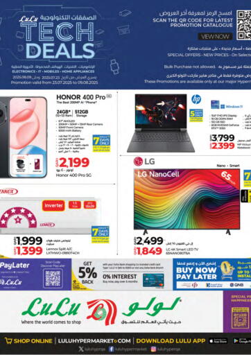 LuLu Hypermarket - Tech Deals in Qatar Offers - Qatar Tech Deals