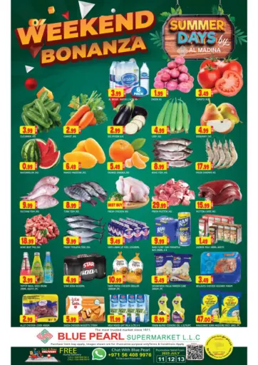 المدينة - بلو بيرل، مجمع دبي للاسثمار ١ in UAE Offers - الإمارات العربية المتحدة بلو بيرل، مجمع دبي للاسثمار ١