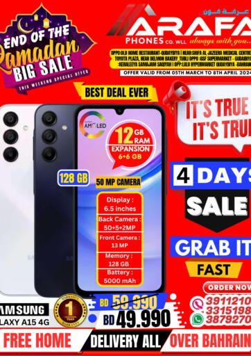 Bahrain Arafa Phones offers in D4D Online. End Of The Ramadan Big Sale. . Till 8th March