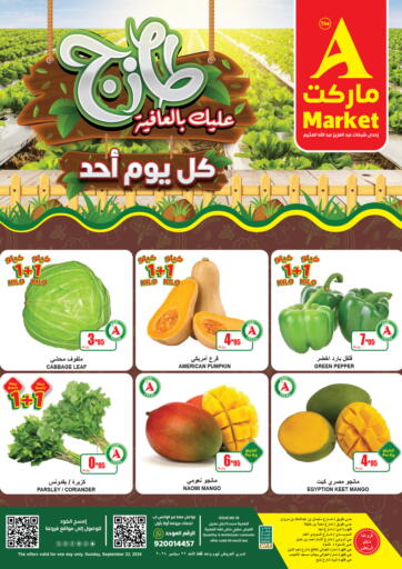 KSA, Saudi Arabia, Saudi - Riyadh A Market offers in D4D Online. Fresh offer every sunday. . Only On 22nd September