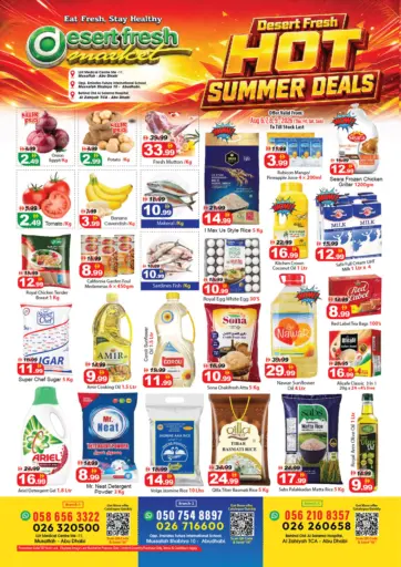 Hot Summer Deals