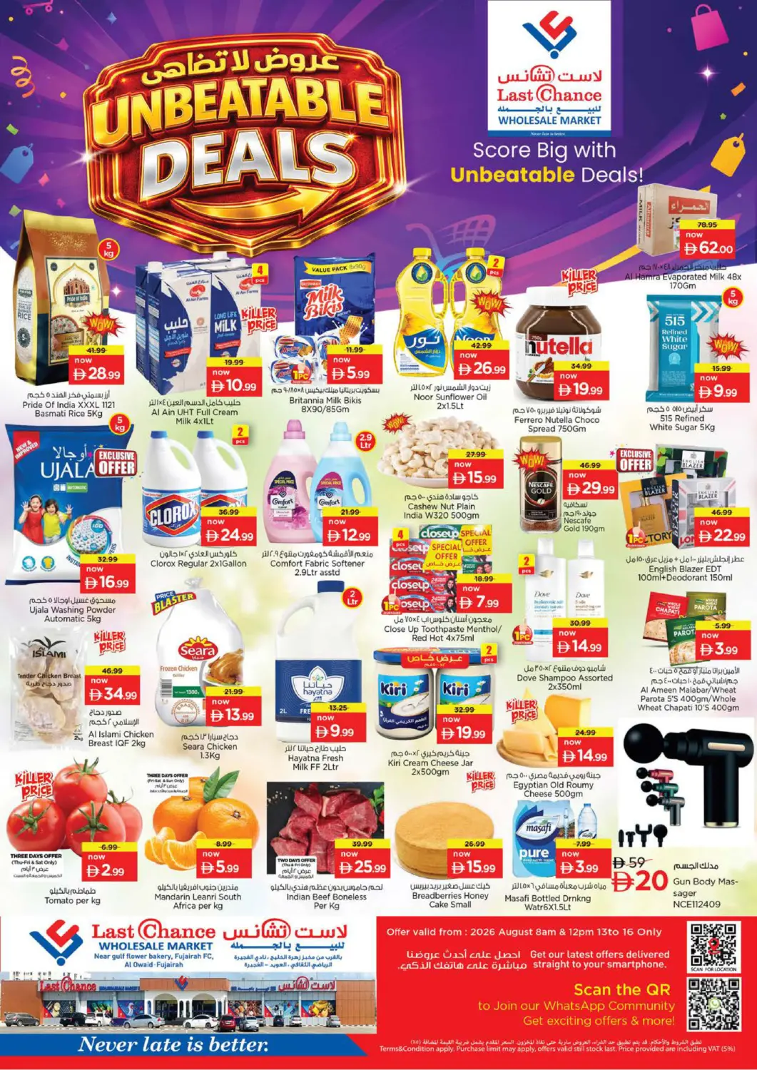 UAE - Fujairah Last Chance  offers in D4D Online. Al Owaid - Fujairah. . Till 16th August