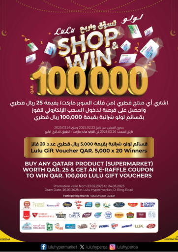 Shop & Win