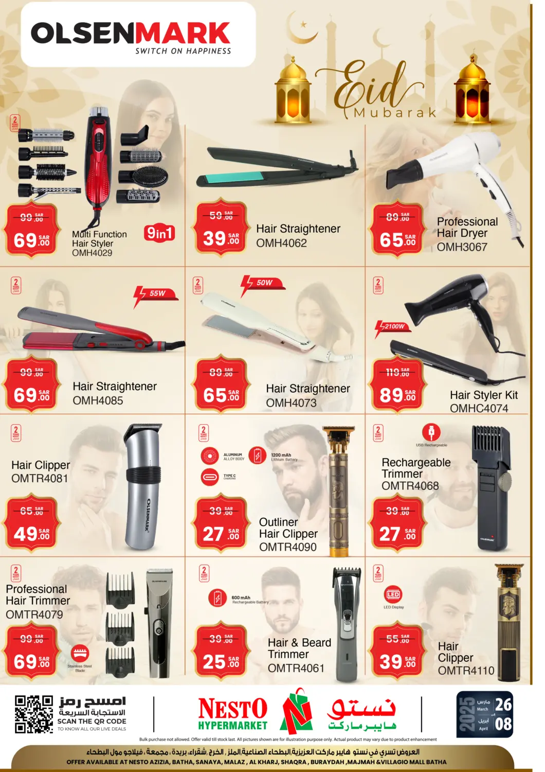 KSA, Saudi Arabia, Saudi - Al Khobar Nesto offers in D4D Online. Eid Mubarak. . Till 8th March