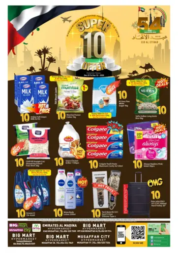 Mussafah ,Badazayed, Abu Dhabi