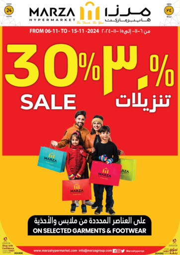 Qatar - Doha Marza Hypermarket offers in D4D Online. 30 % Sale. . Till 11th November