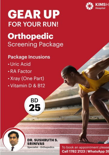 KIMSHEALTH Hospital - Gear Up For Your Run! in Bahrain Gear Up For Your Run!