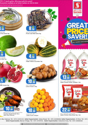 Qatar - Umm Salal Safari Hypermarket offers in D4D Online. Great Price Saver. . Only On 9th October