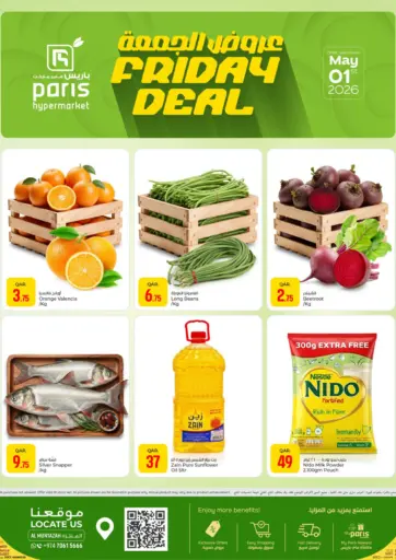 Friday Deal @Muntazah