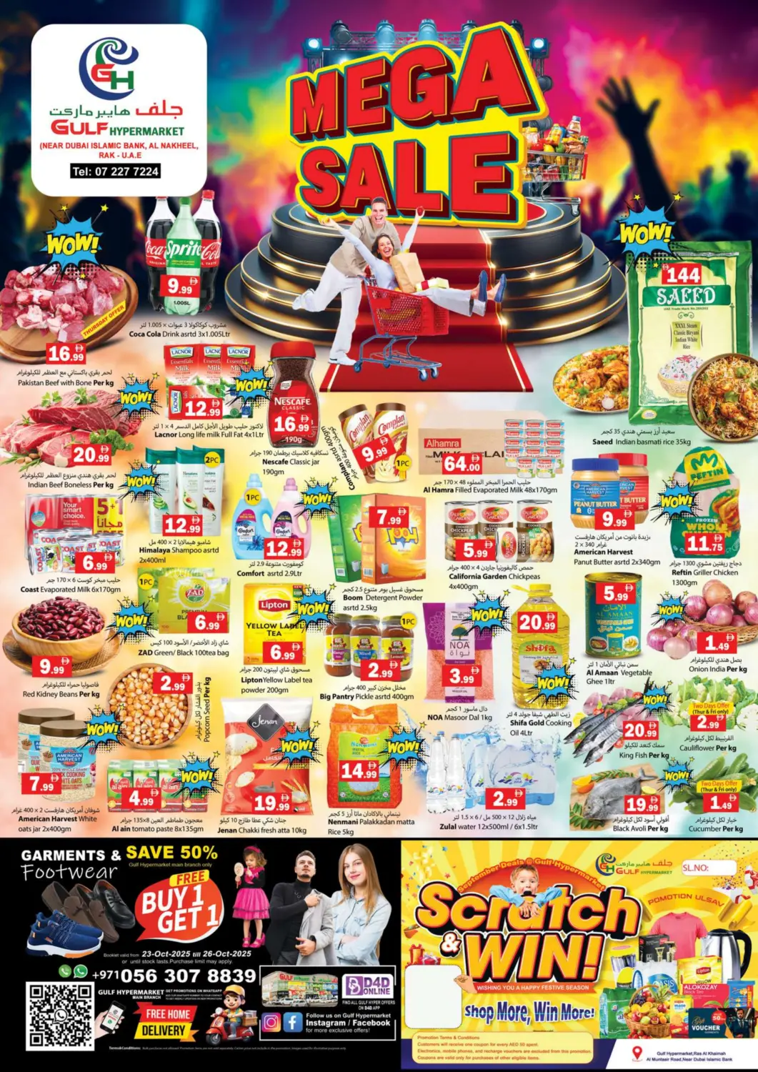 UAE - Ras al Khaimah Gulf Hypermarket LLC offers in D4D Online. Mega Sale. . Till 26th October