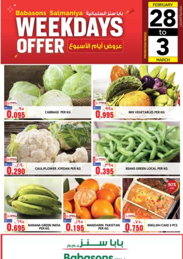 Bahrain MegaMart & Macro Mart offers in D4D Online. Weekdays Offer. . Till 3rd March