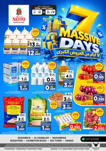 7 Massive Days