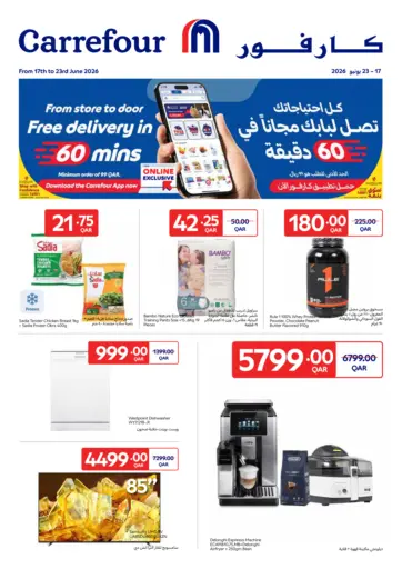Online Exclusive