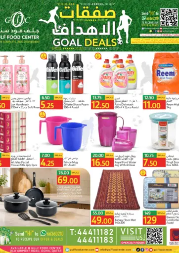 Goal Deals