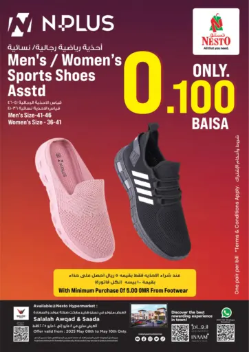 Nesto Hyper Market - Mens Wumens Sports Shoes in Oman Offers - Oman Mens Wumens Sports Shoes