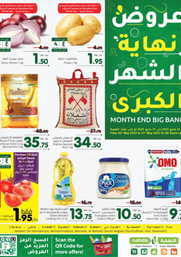 KSA, Saudi Arabia, Saudi - Jeddah Nahda Hypermarket offers in D4D Online. Month End Big Bang. . Till 31st May