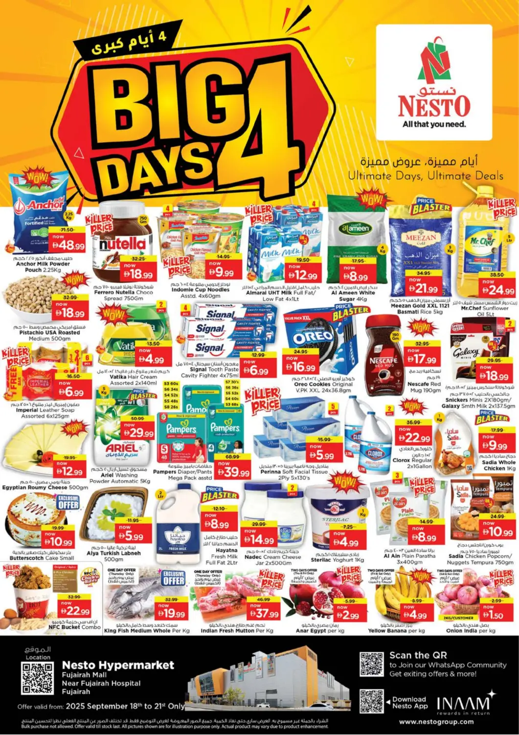 عروض نستو هايبرماركت الإمارات العربية المتحدة , الامارات - ٱلْفُجَيْرَة‎ في دي٤دي أونلاين. مول الفجيرة. . حتى ٢١ سبتمبر