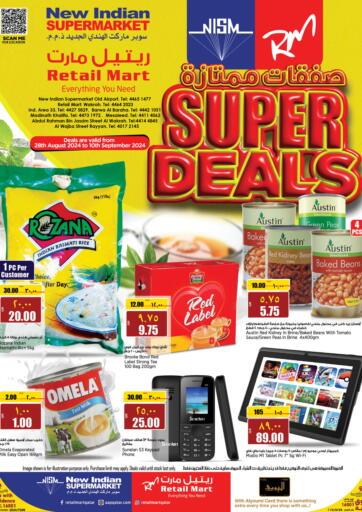 Qatar - Al Shamal New Indian Supermarket offers in D4D Online. Super Deals. . Till 10th September