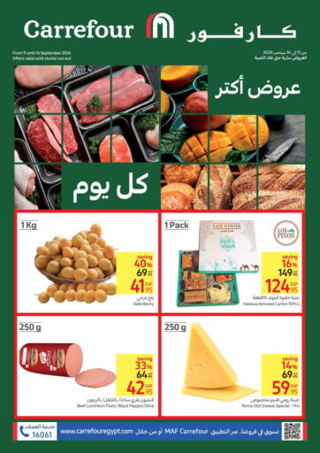 Egypt - Cairo Carrefour  offers in D4D Online. More Offers Every day. . Till 14th September