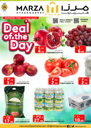 Qatar - Doha Marza Hypermarket offers in D4D Online. Deals Of The Day. . Only On 9th December