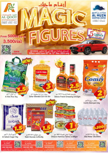 Oman - Muscat Al Qoot Hypermarket offers in D4D Online. Magical Figures. . Till 12th November