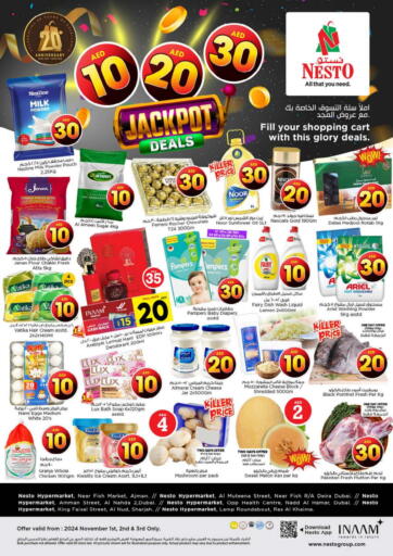 UAE - Dubai Nesto Hypermarket offers in D4D Online. 10 20 30 AED Jackpot Deals. . Till 3rd November