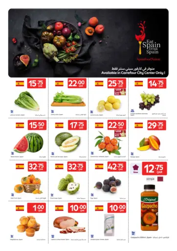 Carrefour - Eat Spain Drink Spain in Qatar Offers - Qatar Eat Spain Drink Spain