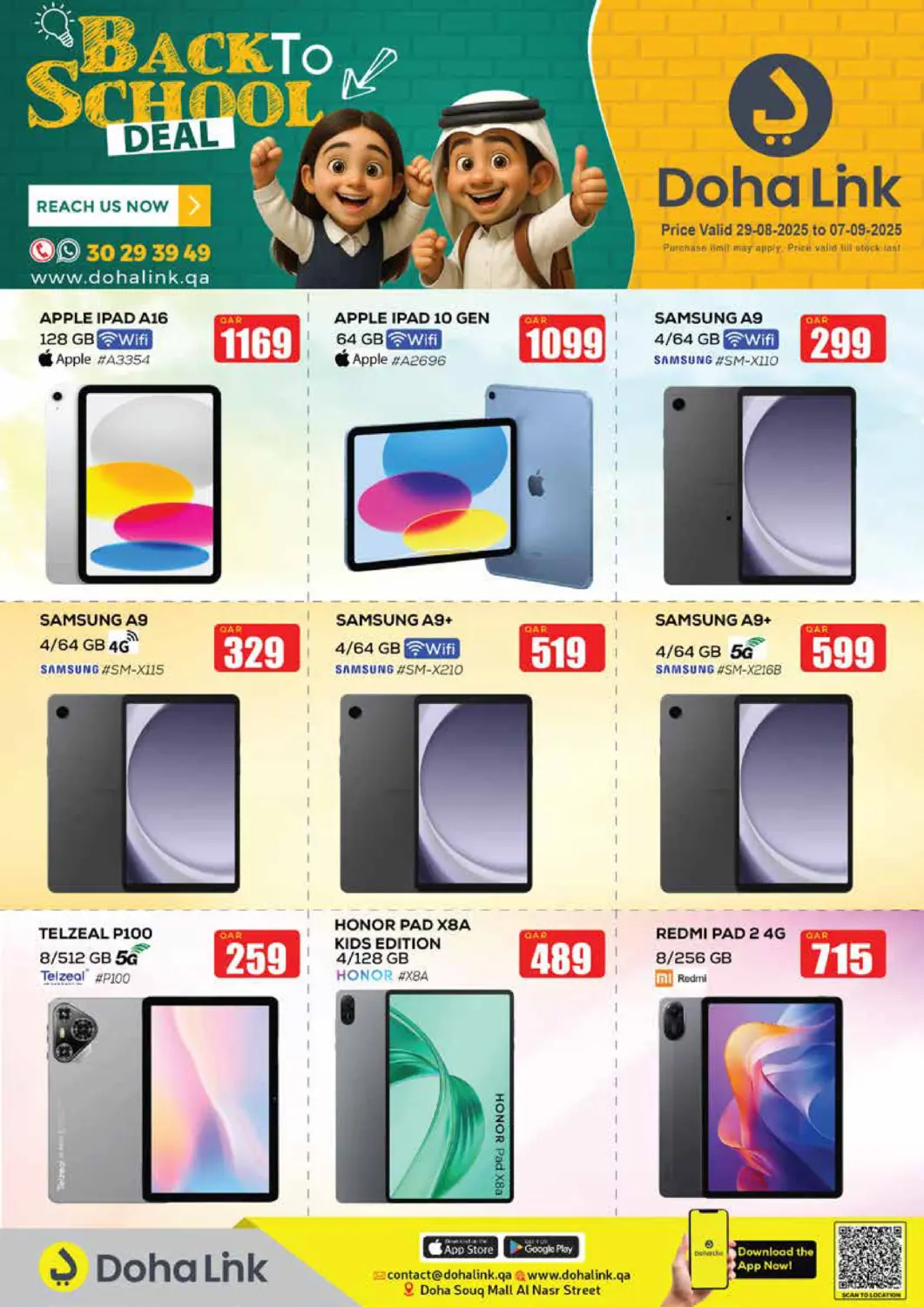 Qatar - Al Shamal Doha Link offers in D4D Online. Back To School Deal. . Till 7th September