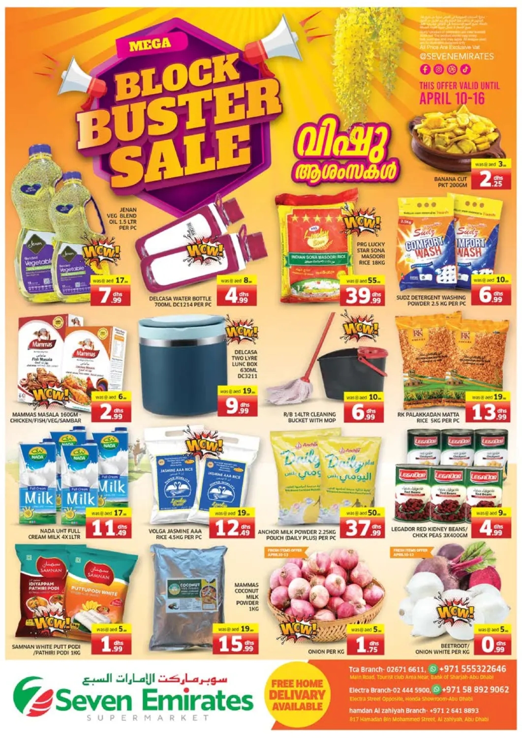 UAE - Abu Dhabi Seven Emirates Supermarket offers in D4D Online. Tca, Electra, Hamdan Al Zahya Branch. . Till 16th April