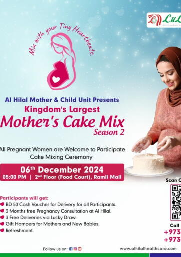 Al Hilal Mother & Child Unit Presents Kingdom's Largest Mother's Cake Mix Season 2