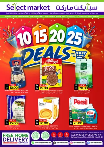 10 15 20 25 Deals